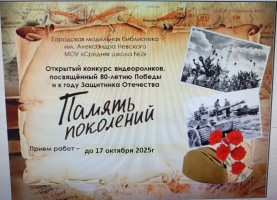 Изображение для новости Изображение для новости