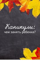 Изображение для новости
