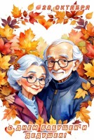 Изображение для новости