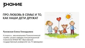 Изображение для новости