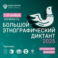 Изображение для новости