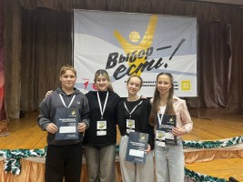 Изображение для новости