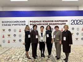 Изображение для новости