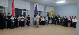 Открытие года единства народов России в ЦО №2
