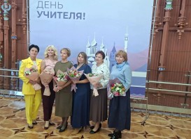 В Ярославле чествовали тех, кто каждый день отдает свое сердце детям.