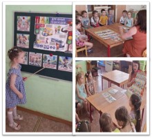 Воспитанники ЦРР – детский сад «Солнышко» - за безопасность дорожного движения!