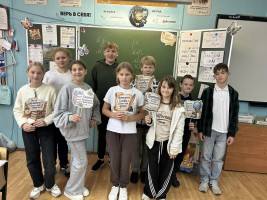 МЕЖДУНАРОДНЫЙ ДЕНЬ РАСПРОСТРАНЕНИЯ ГРАМОТНОСТИ 
