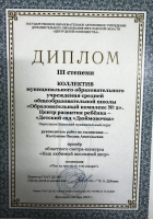 Изображение для новости Изображение для новости