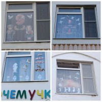 "Окна Победы — окна памяти!" 