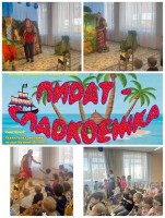 Изображение для новости