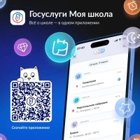 Изображение для новости