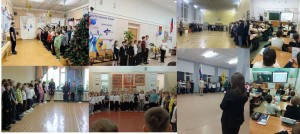 Первая линейка второго полугодия