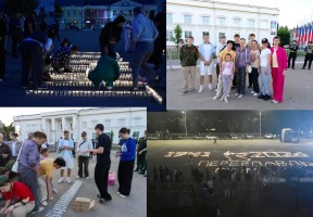 Изображение для новости