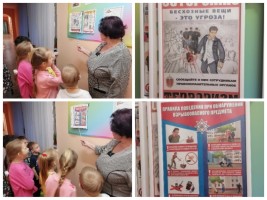 Изображение для новости